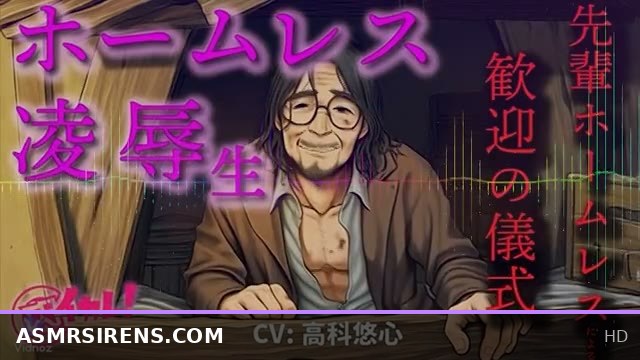 Street Encounter: Young Homeless Guy Gives Older Man Intense ASMR Bliss